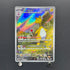 Ampharos AR 088/083 Pokemon card Ninja Spinner M4 (1.NM)