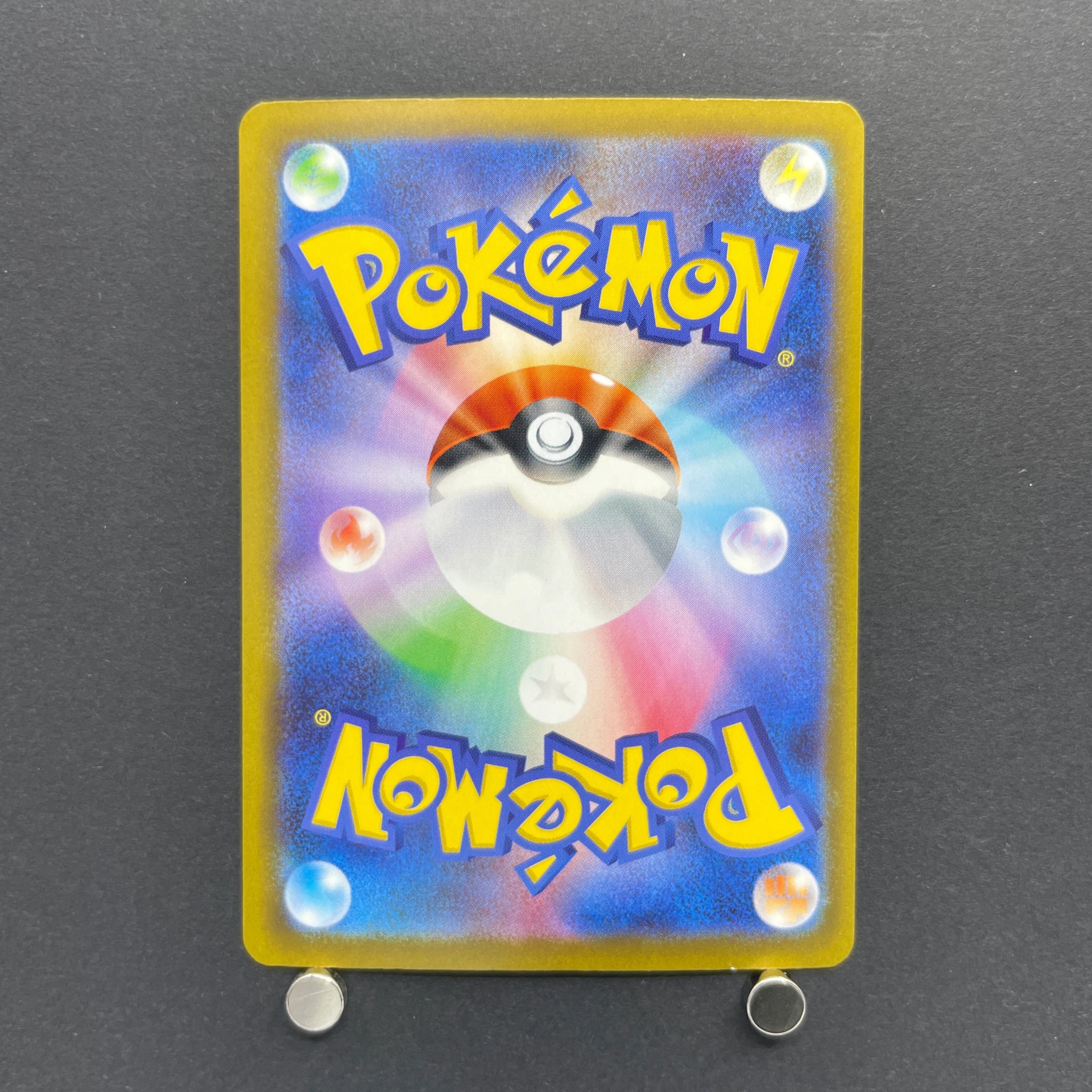 Ampharos AR 088/083 Pokemon card Ninja Spinner M4 (1.NM)