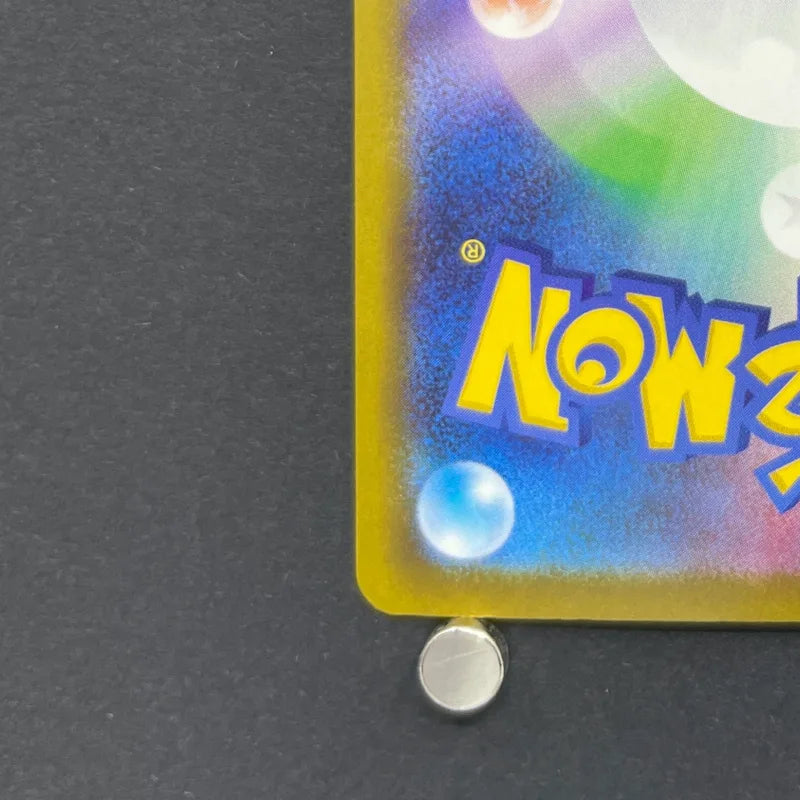 Ampharos AR 088/083 Pokemon card Ninja Spinner M4 (1.NM)