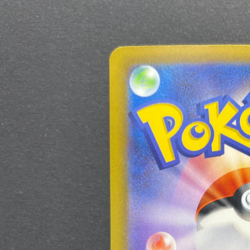 Ampharos AR 088/083 Pokemon card Ninja Spinner M4 (1.NM)