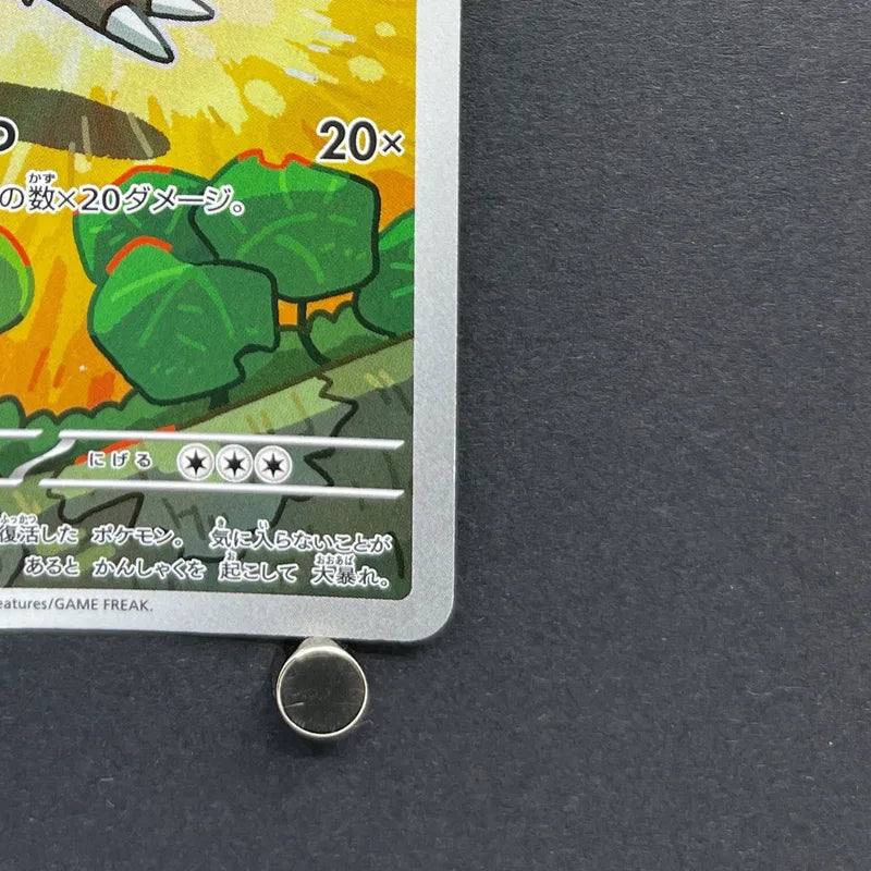 Tyrunt AR 089/080 Pokemon card Nihil Zero M3 (1.NM)