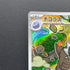 Tyrunt AR 089/080 Pokemon card Nihil Zero M3 (1.NM)