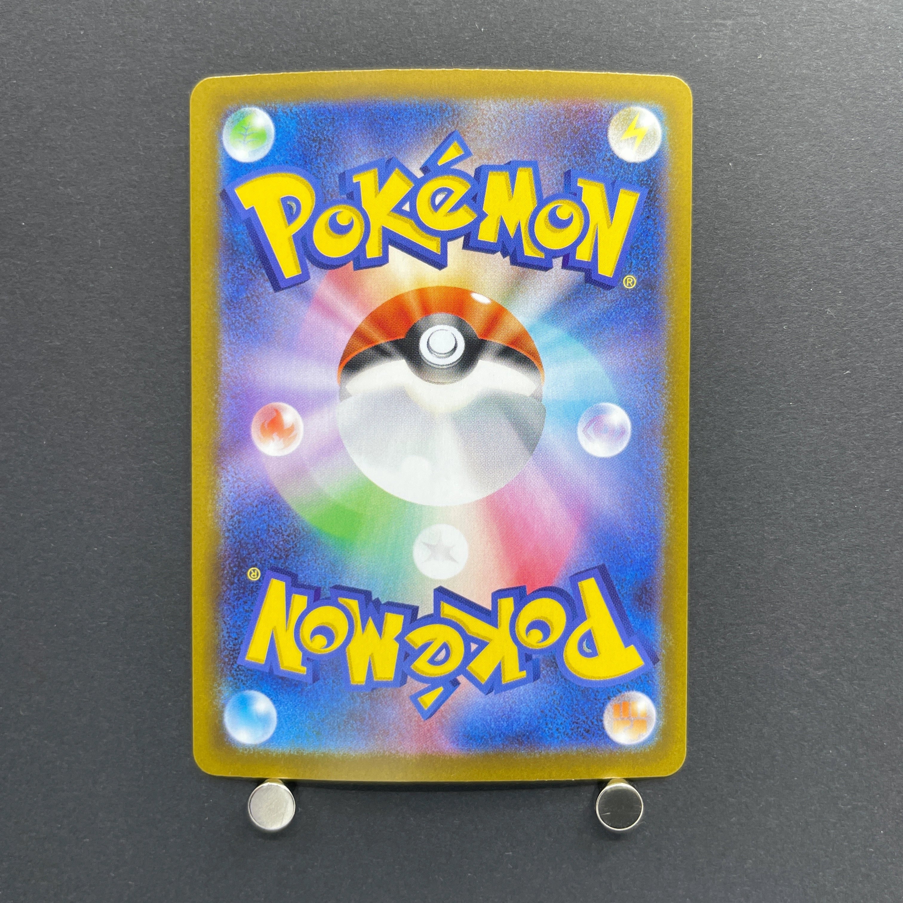 Tyrunt AR 089/080 Pokemon card Nihil Zero M3 (1.NM)