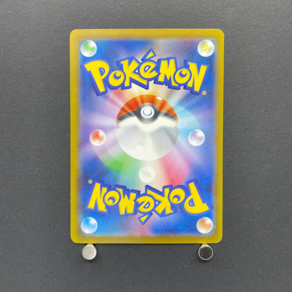 Silvally AR 093/081 Pokemon card Abyss Eye M5 (1.NM) - JariseStore