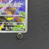 Silvally AR 093/081 Pokemon card Abyss Eye M5 (1.NM) - JariseStore