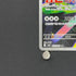 Silvally AR 093/081 Pokemon card Abyss Eye M5 (1.NM) - JariseStore