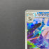 Silvally AR 093/081 Pokemon card Abyss Eye M5 (1.NM) - JariseStore