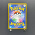 Silvally AR 093/081 Pokemon card Abyss Eye M5 (1.NM) - JariseStore