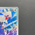 Silvally AR 093/081 Pokemon card Abyss Eye M5 (1.NM) - JariseStore