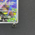 Silvally AR 093/081 Pokemon card Abyss Eye M5 (1.NM) - JariseStore