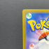 Silvally AR 093/081 Pokemon card Abyss Eye M5 (1.NM) - JariseStore