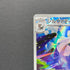 Silvally AR 093/081 Pokemon card Abyss Eye M5 (1.NM) - JariseStore