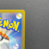 Silvally AR 093/081 Pokemon card Abyss Eye M5 (1.NM) - JariseStore