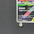 Silvally AR 093/081 Pokemon card Abyss Eye M5 (1.NM) - JariseStore