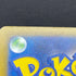 Silvally AR 093/081 Pokemon card Abyss Eye M5 (1.NM) - JariseStore