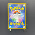 Silvally AR 093/081 Pokemon card Abyss Eye M5 (1.NM) - JariseStore