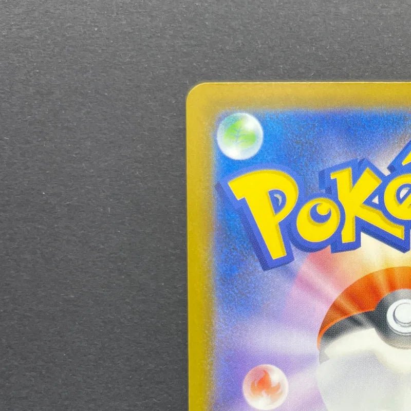 Silvally AR 093/081 Pokemon card Abyss Eye M5 (1.NM) - JariseStore