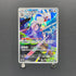 Silvally AR 093/081 Pokemon card Abyss Eye M5 (1.NM) - JariseStore