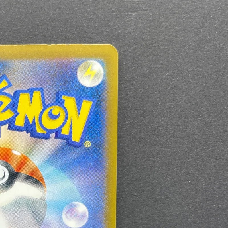 Silvally AR 093/081 Pokemon card Abyss Eye M5 (2.LP) - JariseStore
