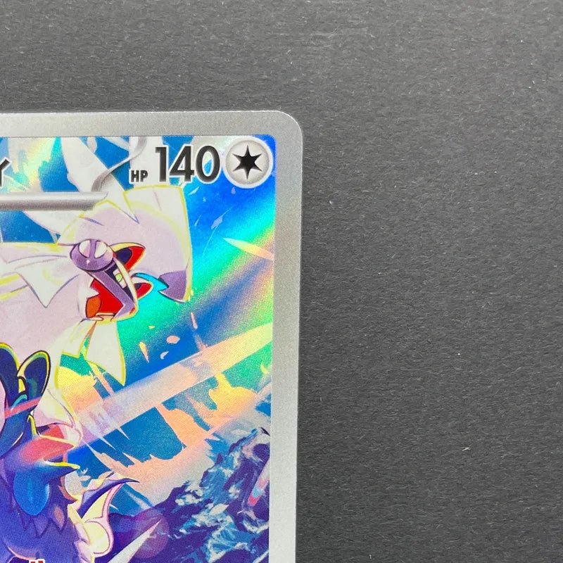 Silvally AR 093/081 Pokemon card Abyss Eye M5 (2.LP) - JariseStore