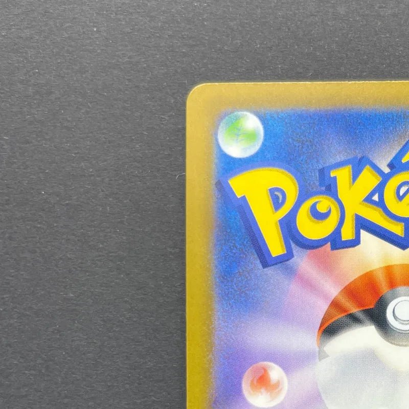 Silvally AR 093/081 Pokemon card Abyss Eye M5 (2.LP) - JariseStore