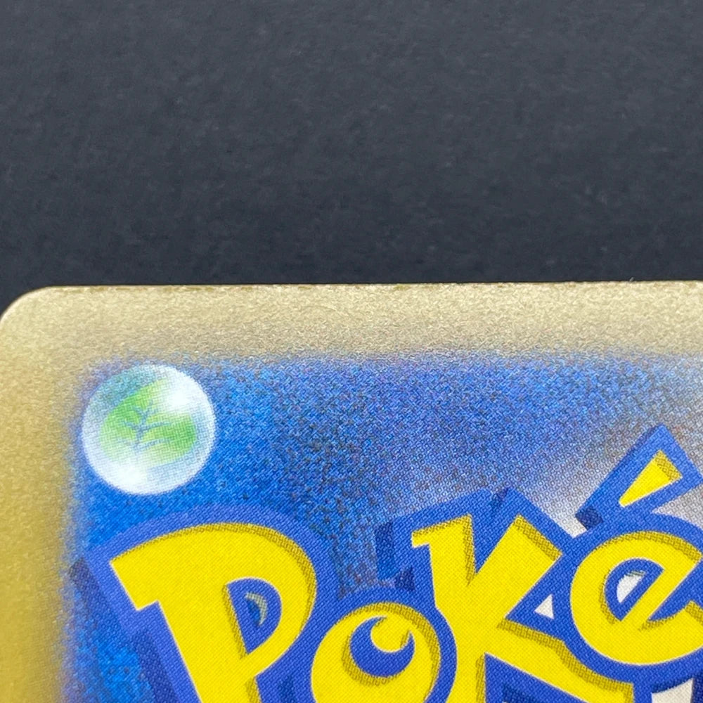 Silvally AR 093/081 Pokemon card Abyss Eye M5 (2.LP) - JariseStore