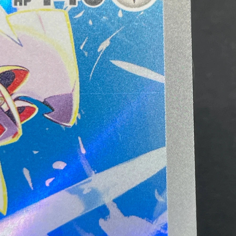 Silvally AR 093/081 Pokemon card Abyss Eye M5 (2.LP) - JariseStore