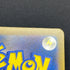 Silvally AR 093/081 Pokemon card Abyss Eye M5 (2.LP) - JariseStore