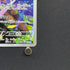 Silvally AR 093/081 Pokemon card Abyss Eye M5 (2.LP) - JariseStore