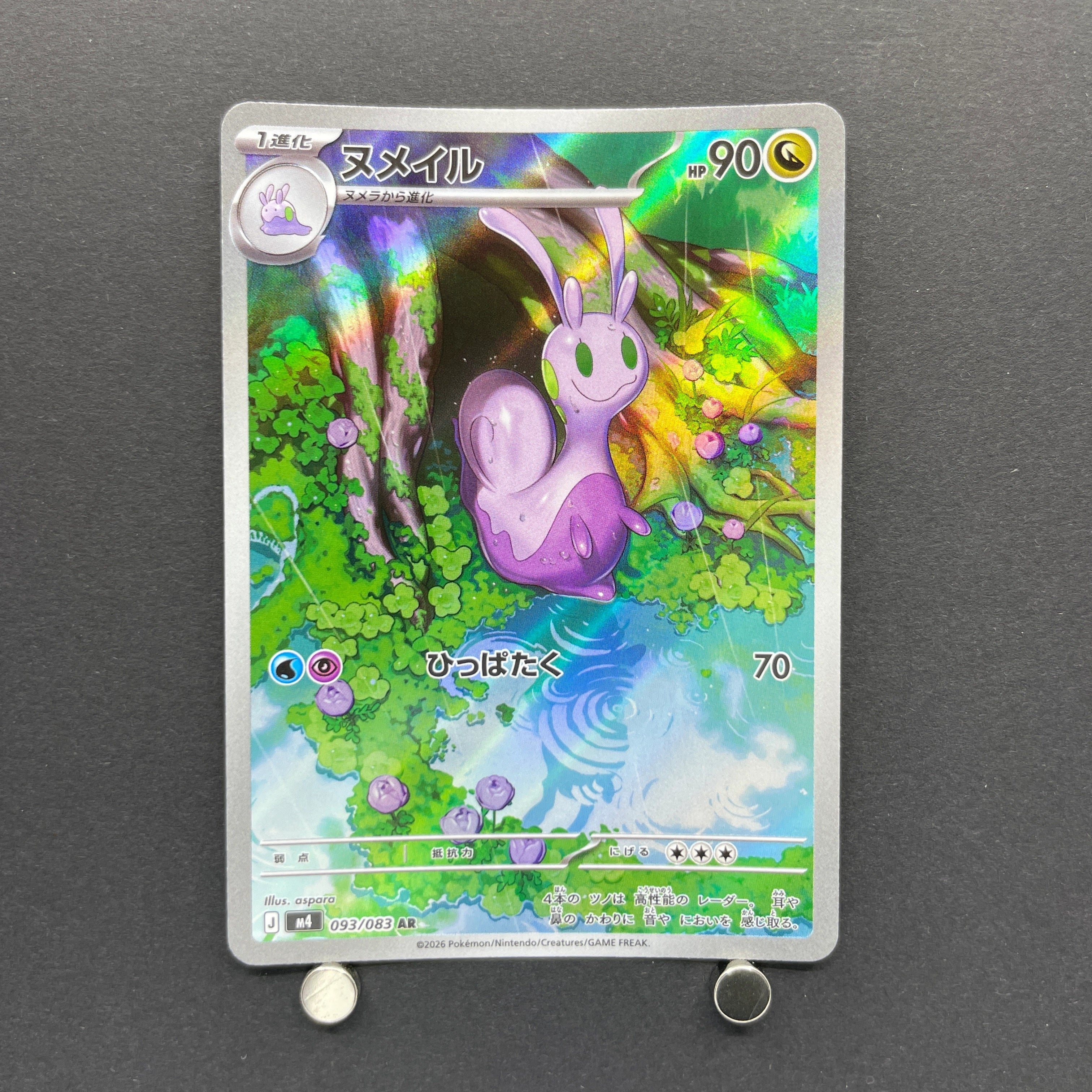 Sliggoo AR 093/083 Pokemon card Ninja Spinner M4 (1.NM)