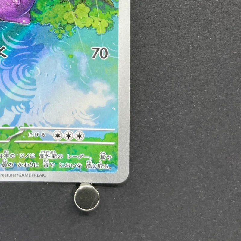 Sliggoo AR 093/083 Pokemon card Ninja Spinner M4 (1.NM)