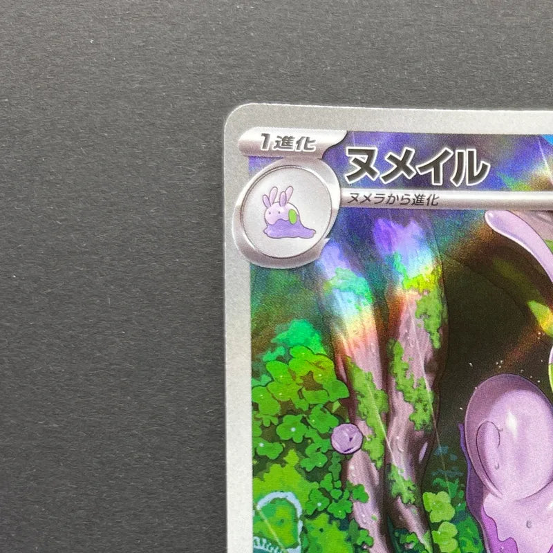 Sliggoo AR 093/083 Pokemon card Ninja Spinner M4 (1.NM)