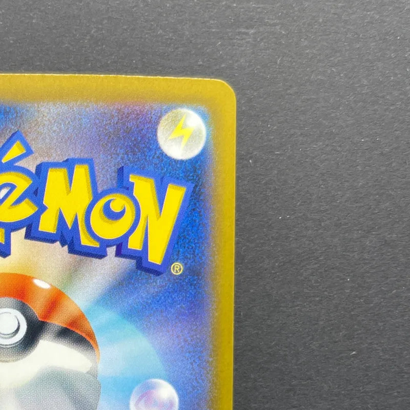 Sliggoo AR 093/083 Pokemon card Ninja Spinner M4 (1.NM)