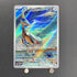 Skarmory AR 073/064 Pokemon card Paradise Dragona sv7a (1.NM) - JariseStore