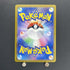 Skarmory AR 073/064 Pokemon card Paradise Dragona sv7a (1.NM) - JariseStore