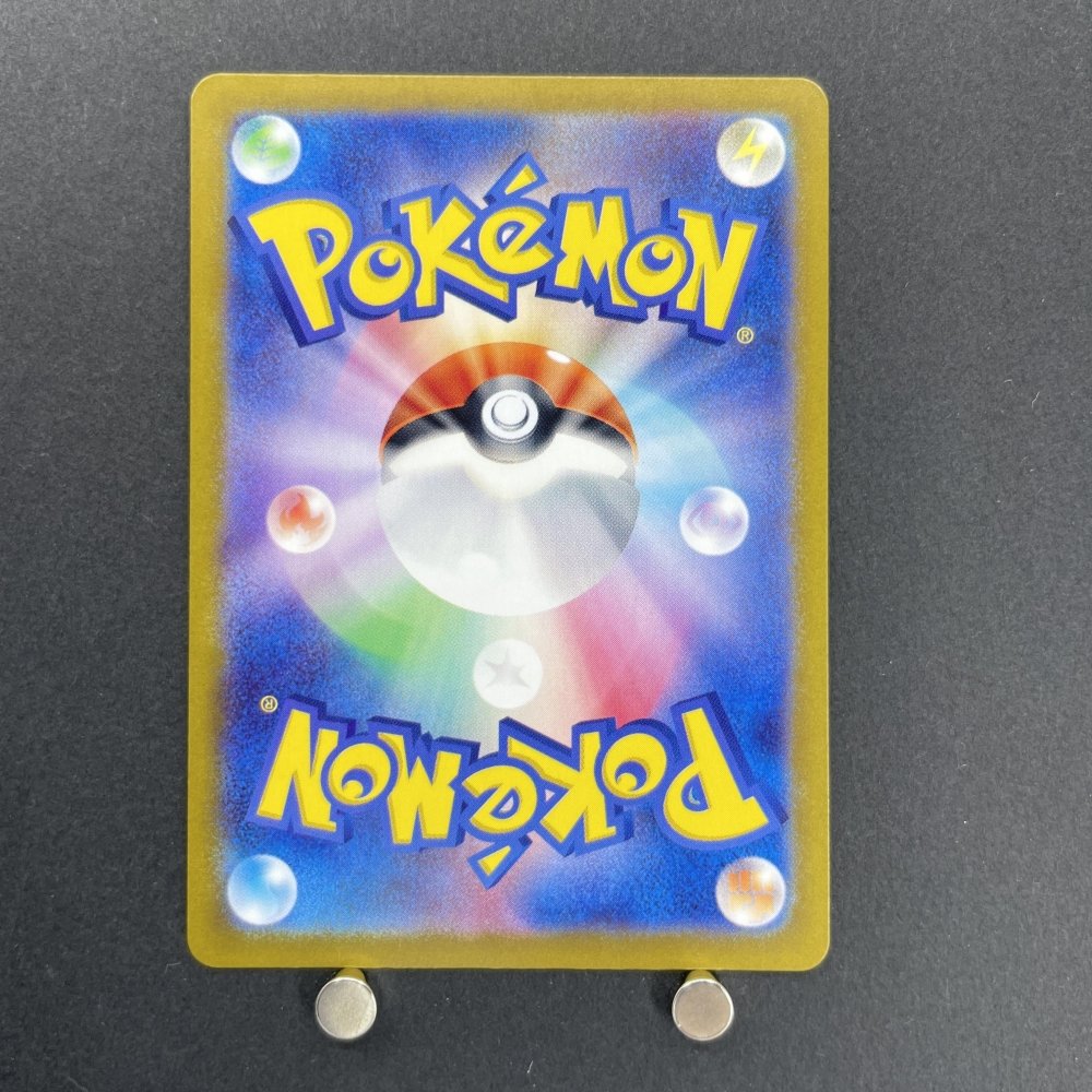 Skarmory AR 073/064 Pokemon card Paradise Dragona sv7a (1.NM) - JariseStore