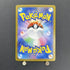 Skwovet AR 090/078 Pokemon card Violet ex sv1v (1.NM) - JariseStore
