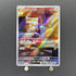 Skwovet AR 090/078 Pokemon card Violet ex sv1v (1.NM) - JariseStore