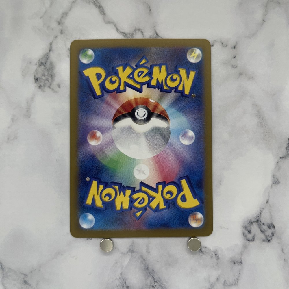 Slaking ex RR 084/106 Pokemon card Supercharged Breaker sv8 Japanese (1.NM) - JariseStore