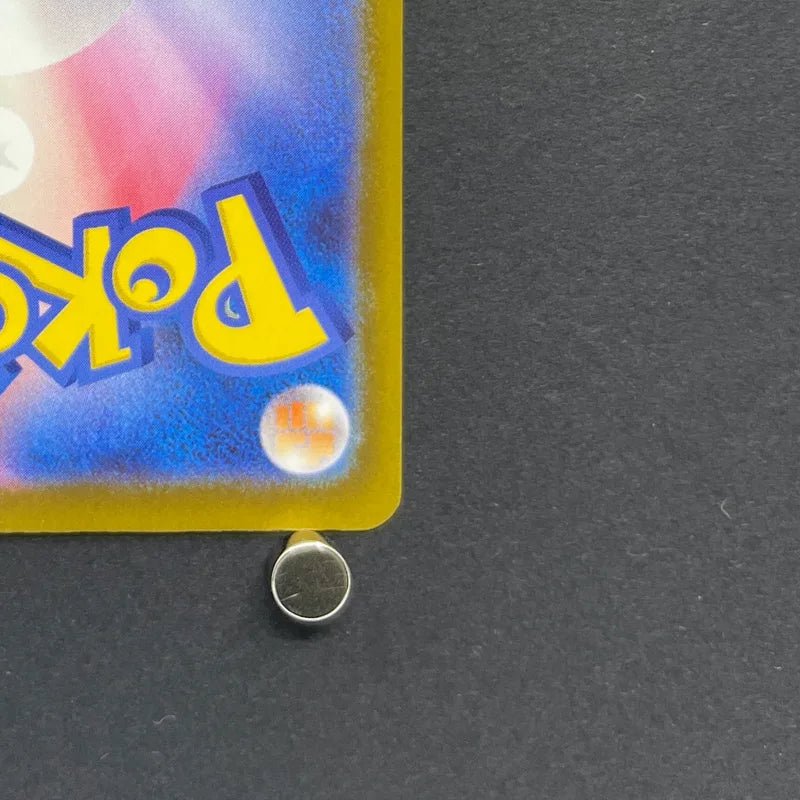 Slowbro AR 087/081 Pokemon card Abyss Eye M5 (1.NM) - JariseStore