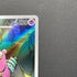 Slowbro AR 087/081 Pokemon card Abyss Eye M5 (1.NM) - JariseStore