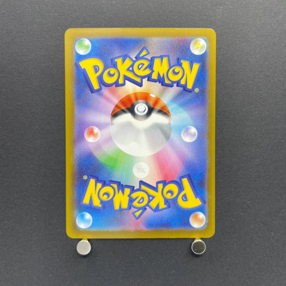 Slowbro AR 087/081 Pokemon card Abyss Eye M5 (1.NM) - JariseStore