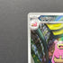 Slowbro AR 087/081 Pokemon card Abyss Eye M5 (1.NM) - JariseStore