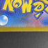 Slowking ex SR 086/071 Pokemon card Snow Hazard sv2p (1.NM) - JariseStore