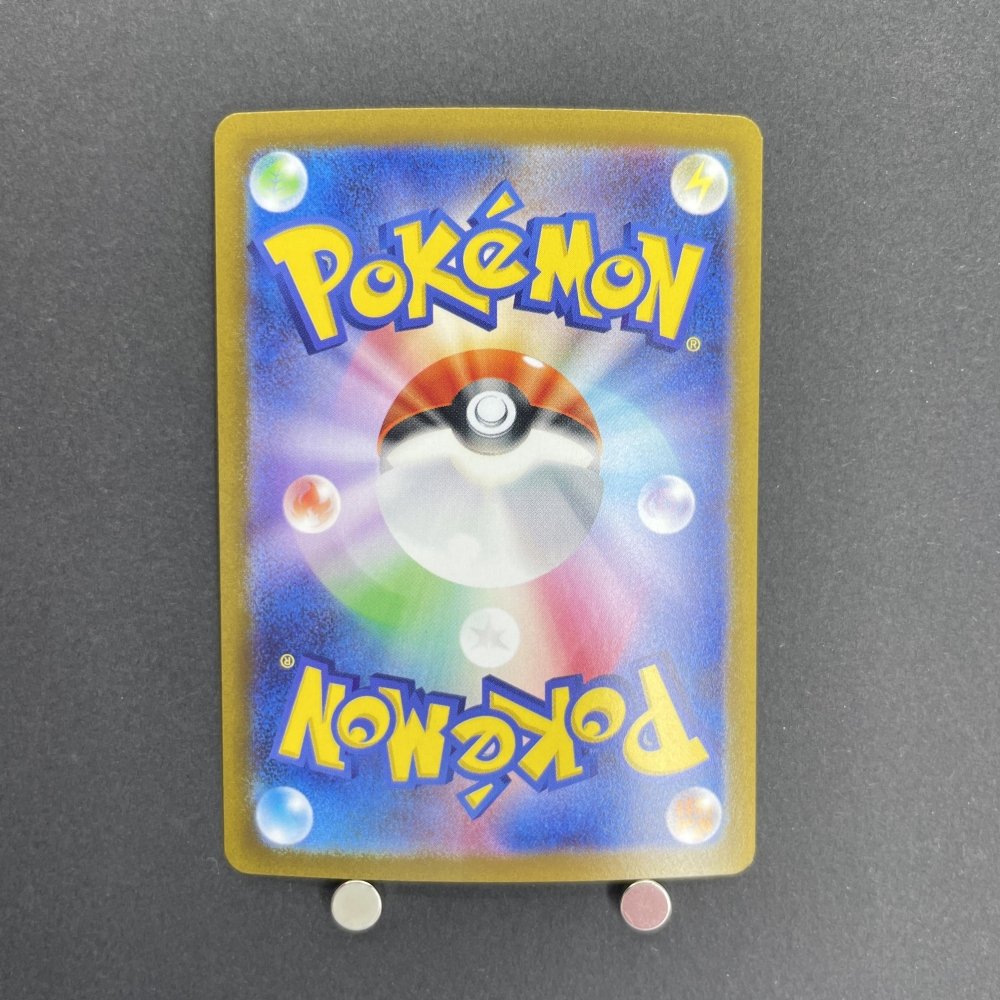 Slowking ex SR 086/071 Pokemon card Snow Hazard sv2p (1.NM) - JariseStore