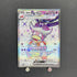 Slowking ex SR 086/071 Pokemon card Snow Hazard sv2p (1.NM) - JariseStore