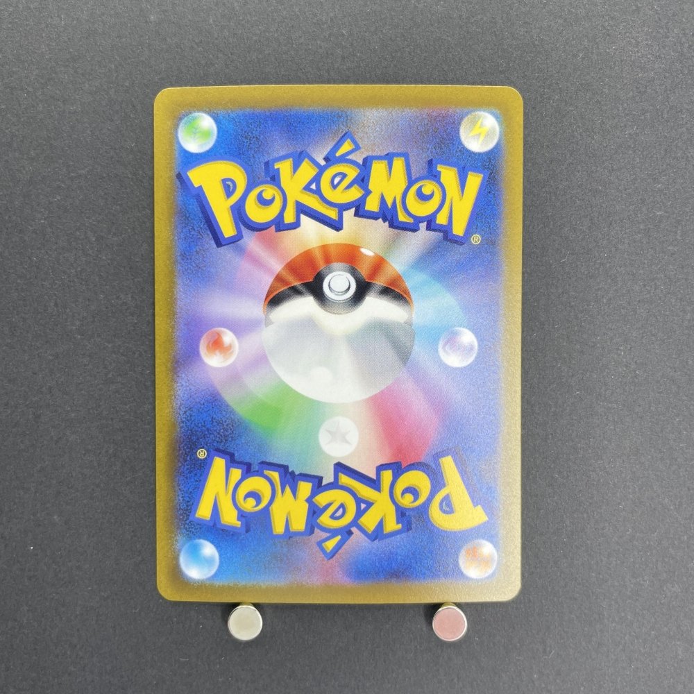 Slowking ex SR 086/071 Pokemon card Snow Hazard sv2p (1.NM) - JariseStore
