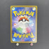Slowpoke S 219/190 Pokemon card Shiny Treasure ex sv4a (1.NM) - JariseStore