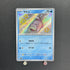 Slowpoke S 219/190 Pokemon card Shiny Treasure ex sv4a (1.NM) - JariseStore