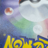 Slowpoke S 219/190 Pokemon card Shiny Treasure ex sv4a (2.LP) - JariseStore